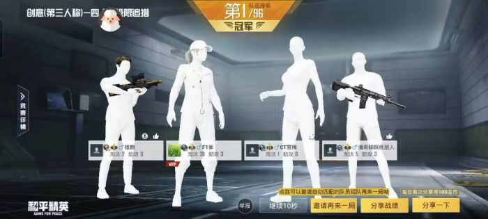 和平精英辅助大全ios（如何判断一个和平精英辅助工具的安全性？）